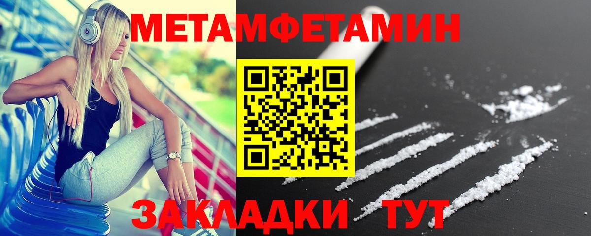АМФЕТАМИН VHQ Свободный