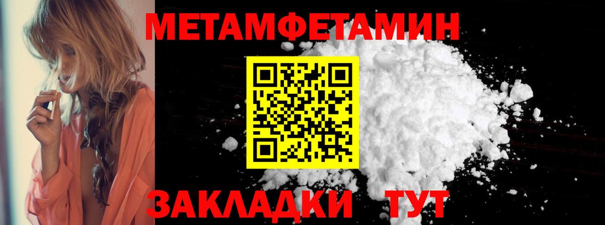 АМФ  Вход с VPN  Свободный  АМФ  Amphetamine VHQ 