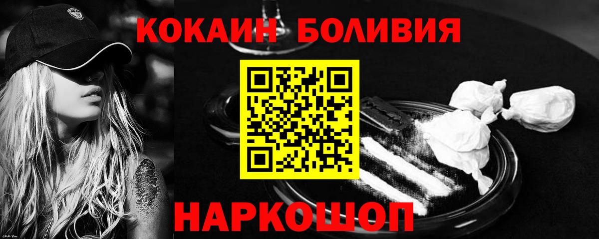 COCAIN 97% Свободный