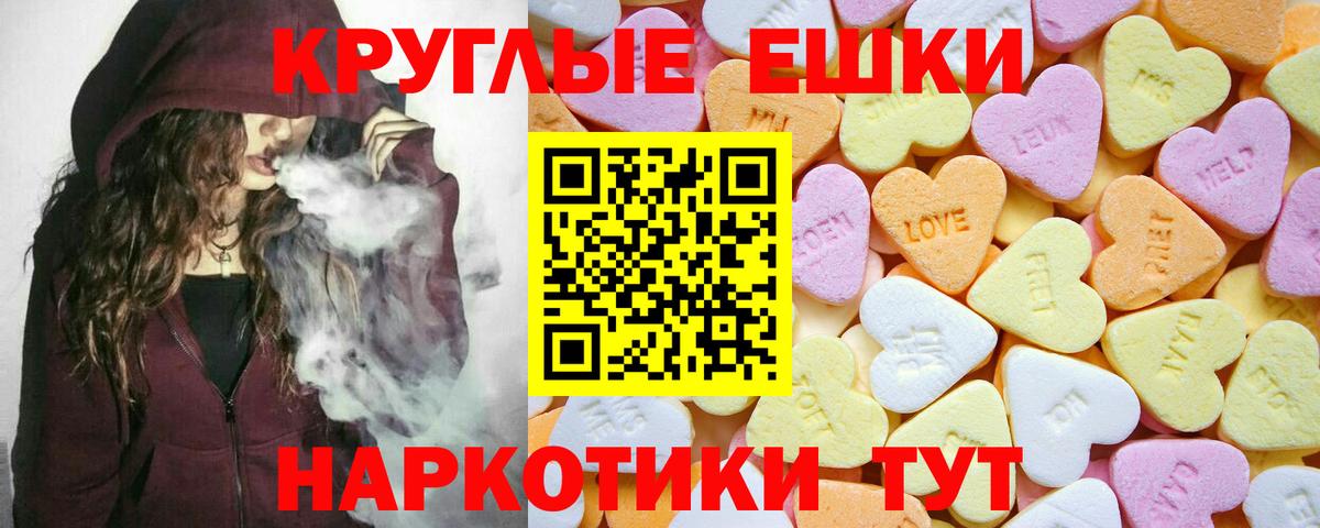 Свободный  Экстази  Вход с VPN  ЭКСТАЗИ 300 mg 
