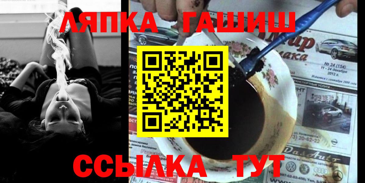 Гашиш VHQ Свободный