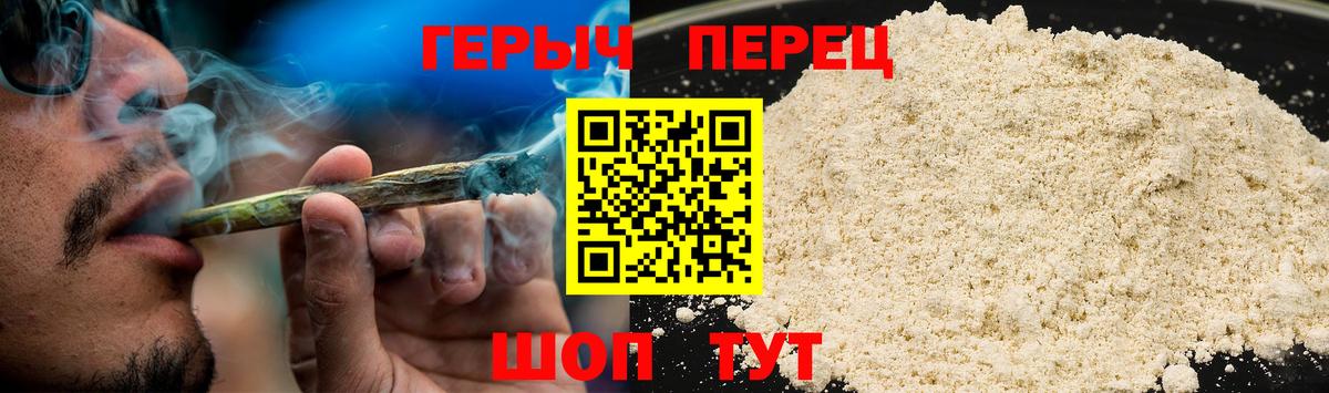 Свободный  Героин хмурый  Вход с VPN 
