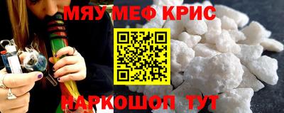 mdpv Нягань