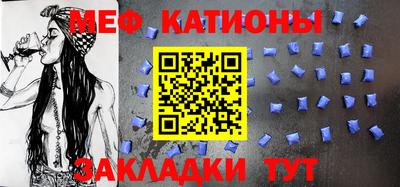 mdpv Нягань