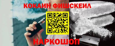 синтетический гашиш Обнинск