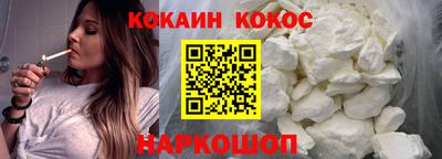 синтетический гашиш Обнинск