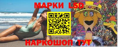 синтетический гашиш Обнинск