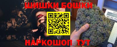 синтетический гашиш Обнинск