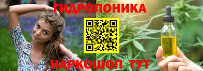 синтетический гашиш Обнинск