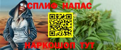 синтетический гашиш Обнинск