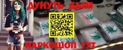 синтетический гашиш Обнинск