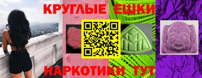 mdpv Нягань