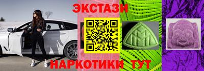 синтетический гашиш Обнинск