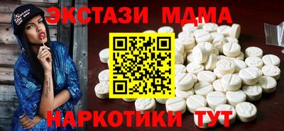 ECSTASY Обь