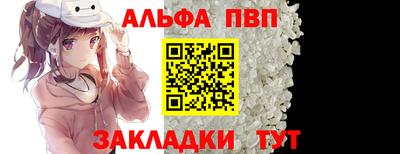 синтетический гашиш Обнинск
