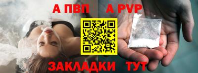 синтетический гашиш Обнинск
