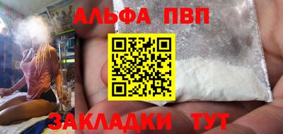 синтетический гашиш Обнинск