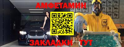 синтетический гашиш Обнинск