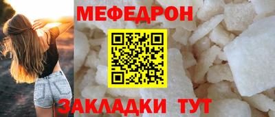 синтетический гашиш Обнинск