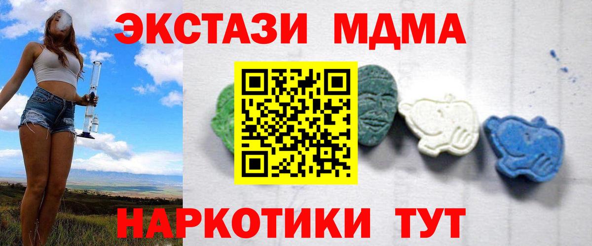 ГАШ  Канабис  Меф кристаллы  Cocaine  Свободный  Вход с VPN 
