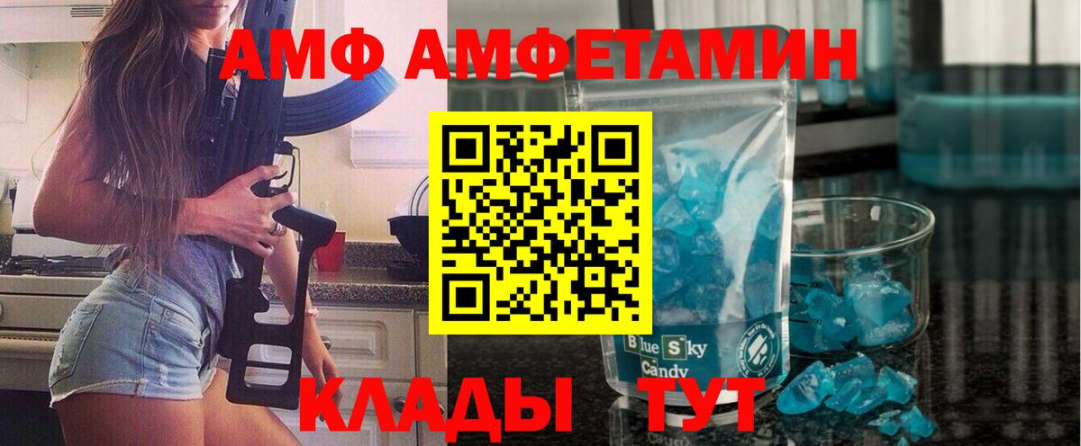 Первитин кристалл Свободный