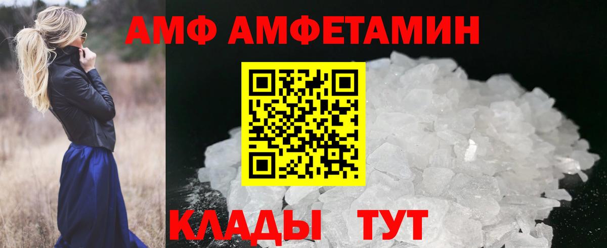 Первитин мет  Вход с VPN  Метамфетамин  Свободный 