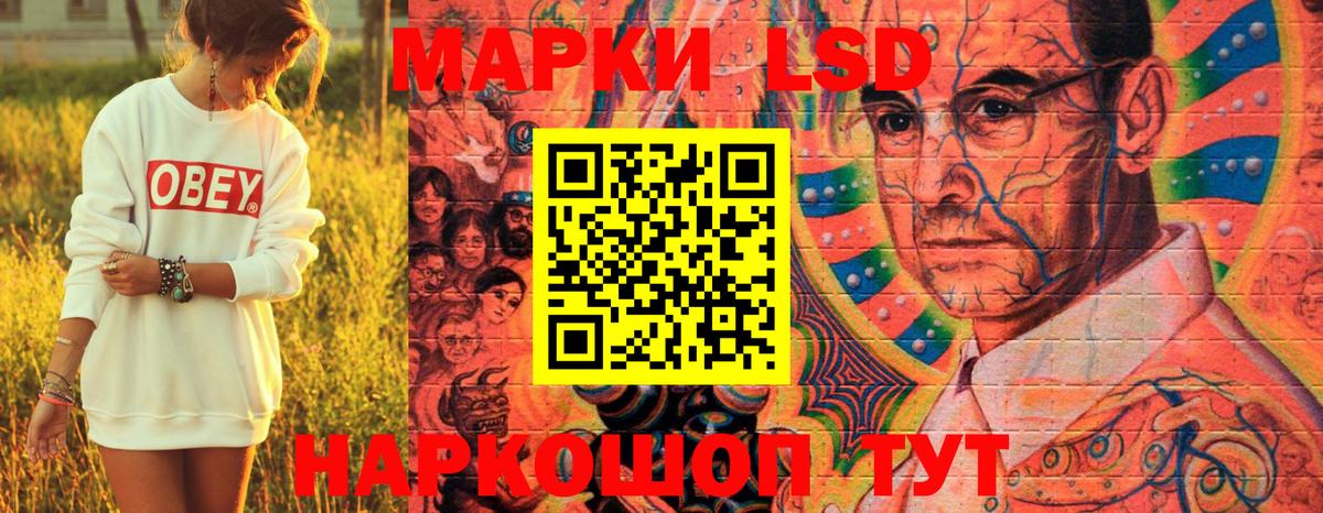 Марки 25I-NBOMe 1,8мг Свободный