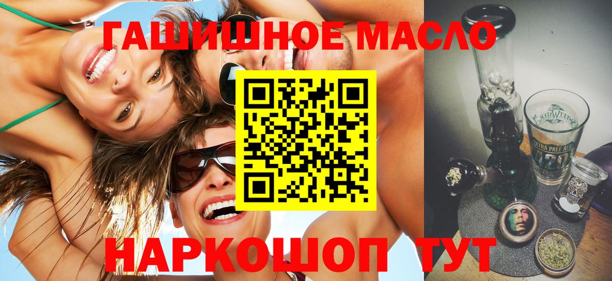 ТГК Wax Свободный