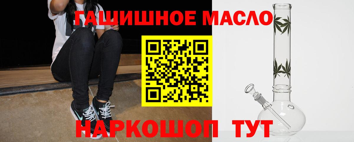 Дистиллят ТГК концентрат  Вход с VPN  Свободный  ТГК THC oil 