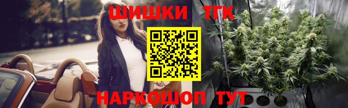 Марихуана Amnesia  Канабис Ganja  Вход с VPN  Свободный 